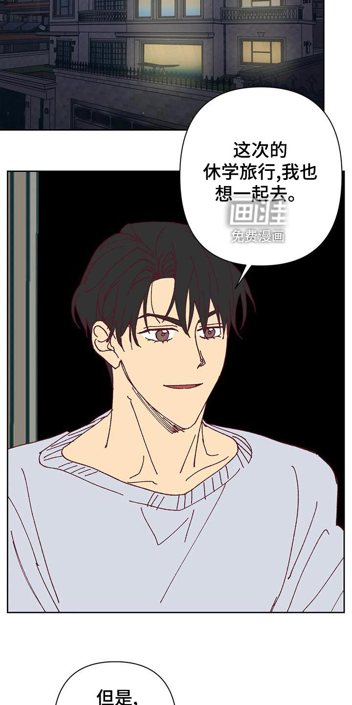 第44话20