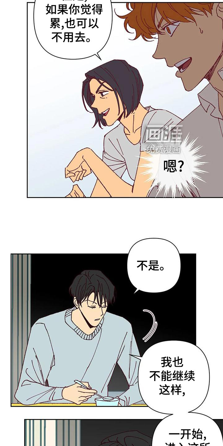第44话21