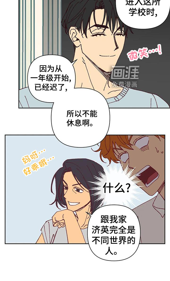 第44话22