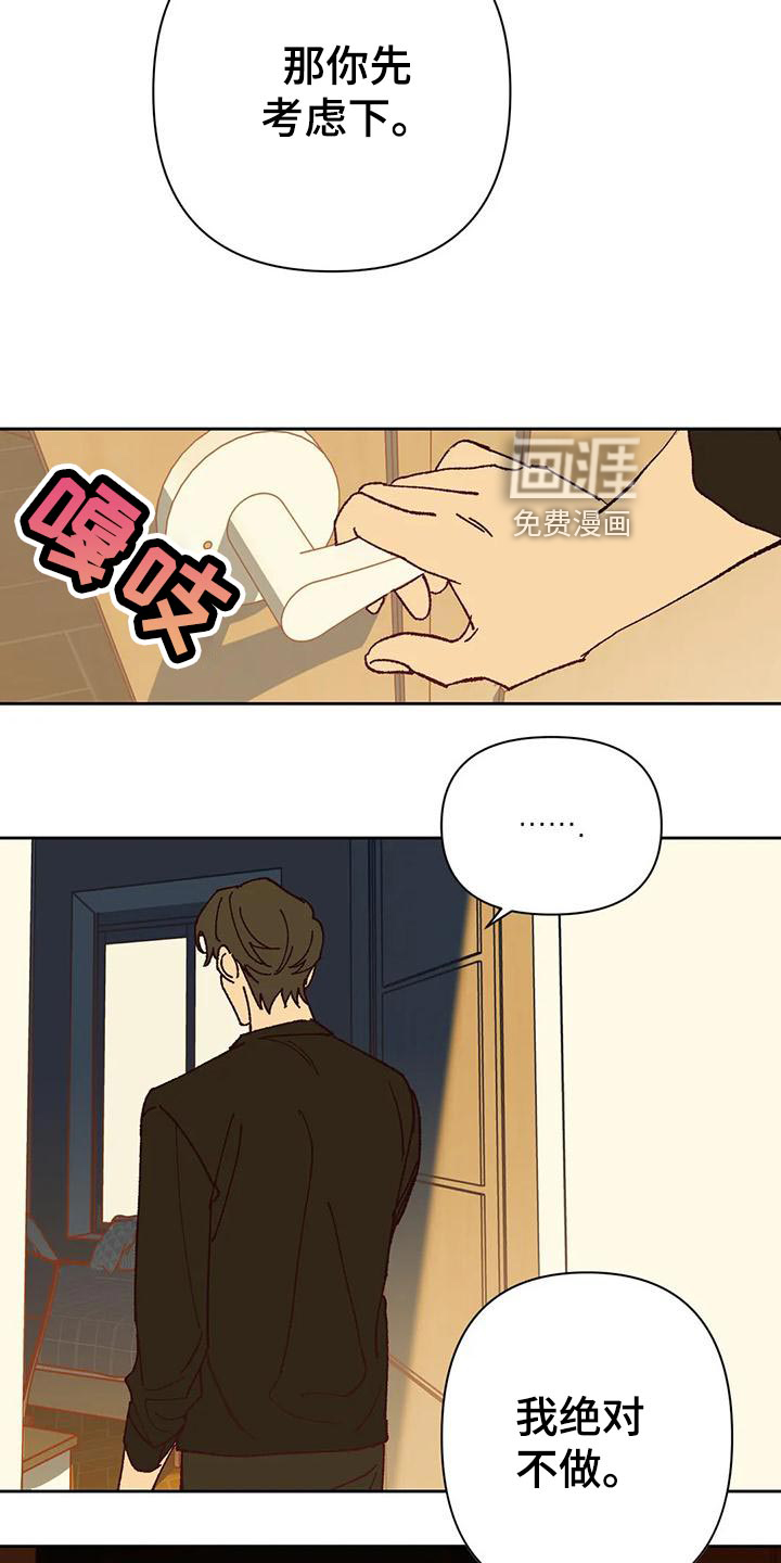 第44话3