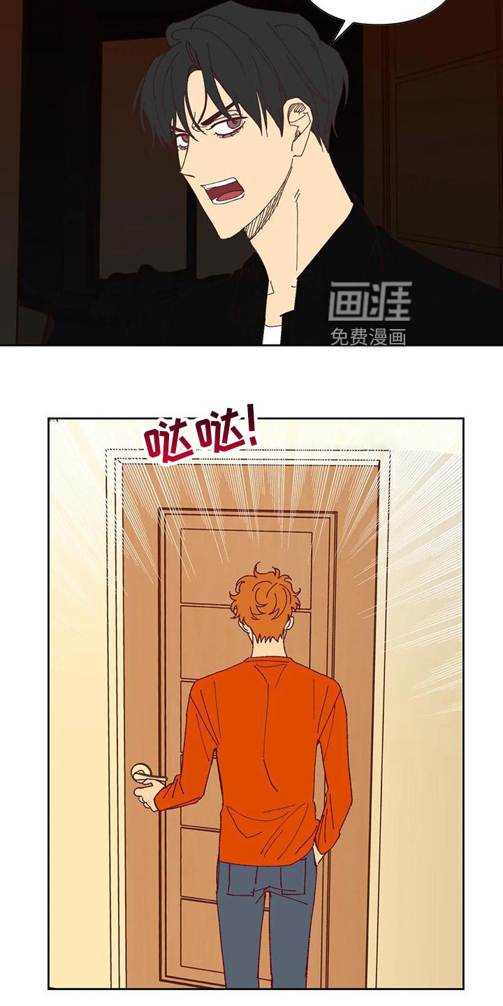 第44话4