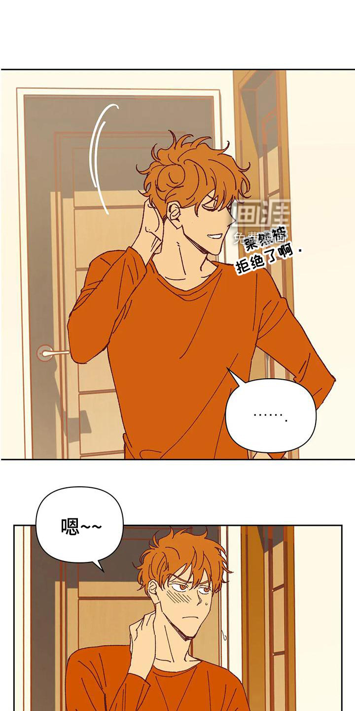第44话5