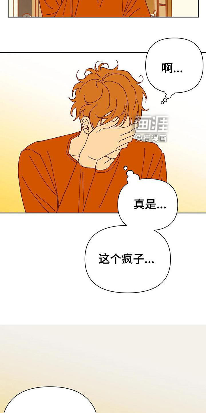 第44话6