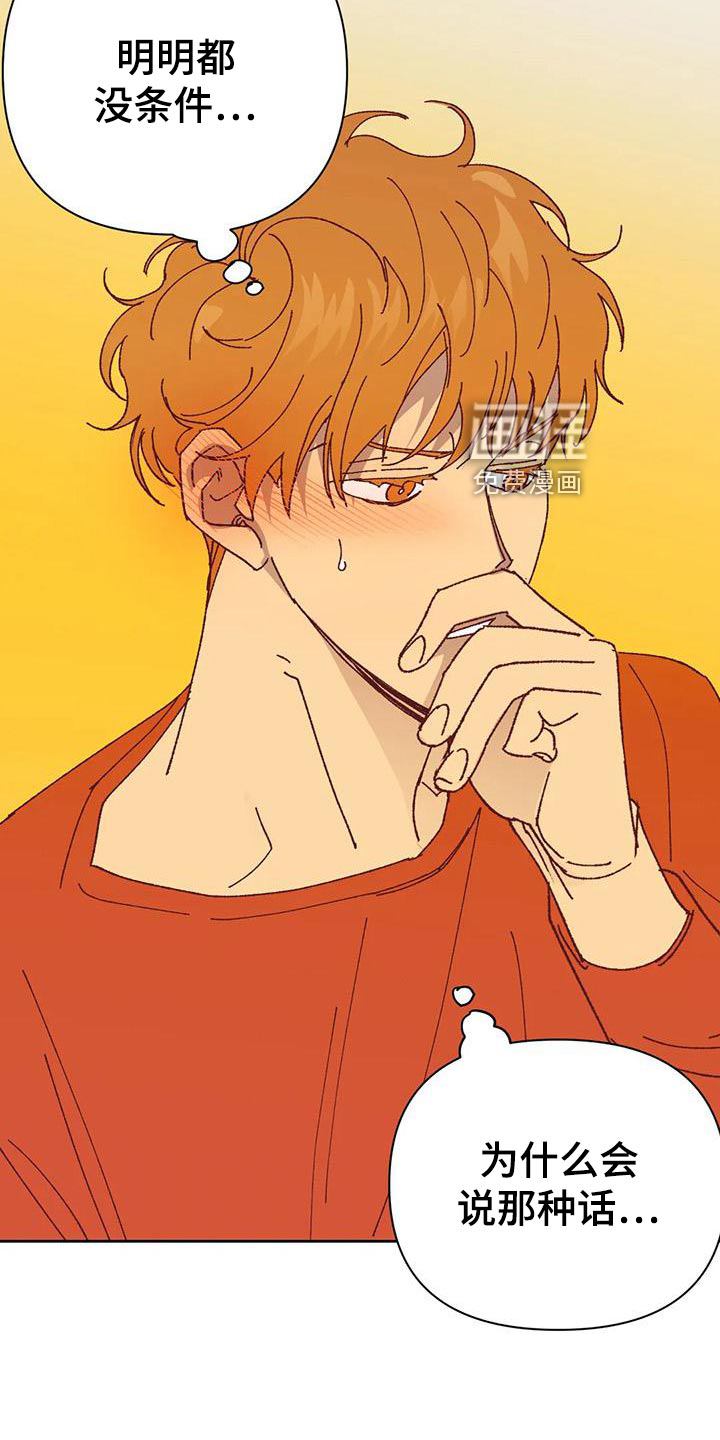 第44话7