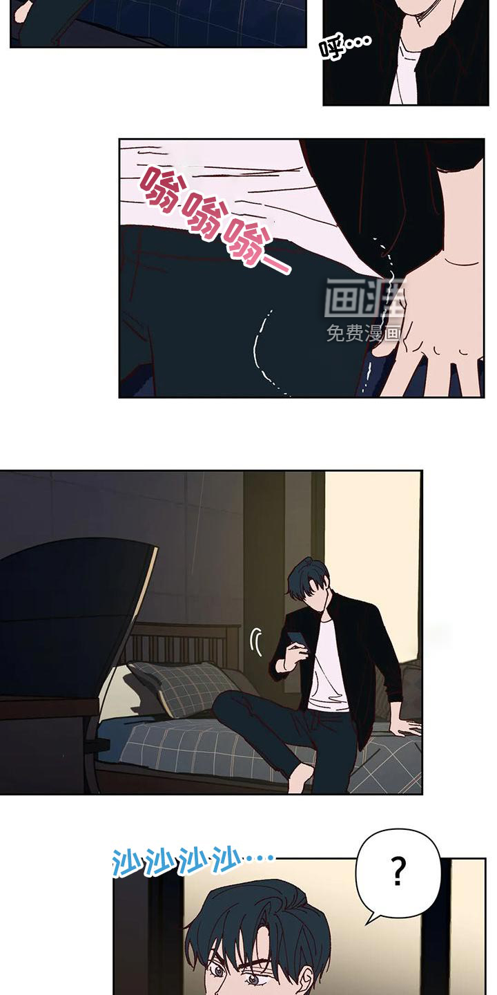 第44话9