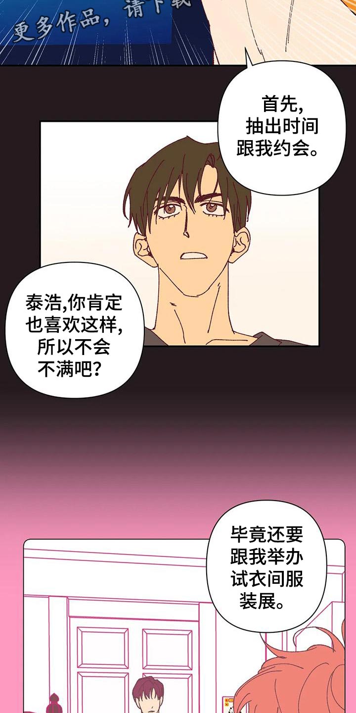 第43话1