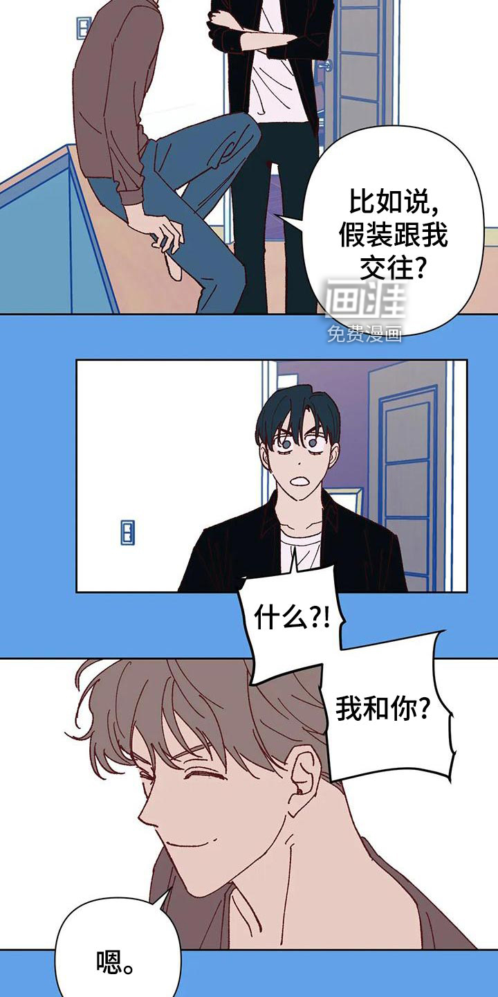 第43话10