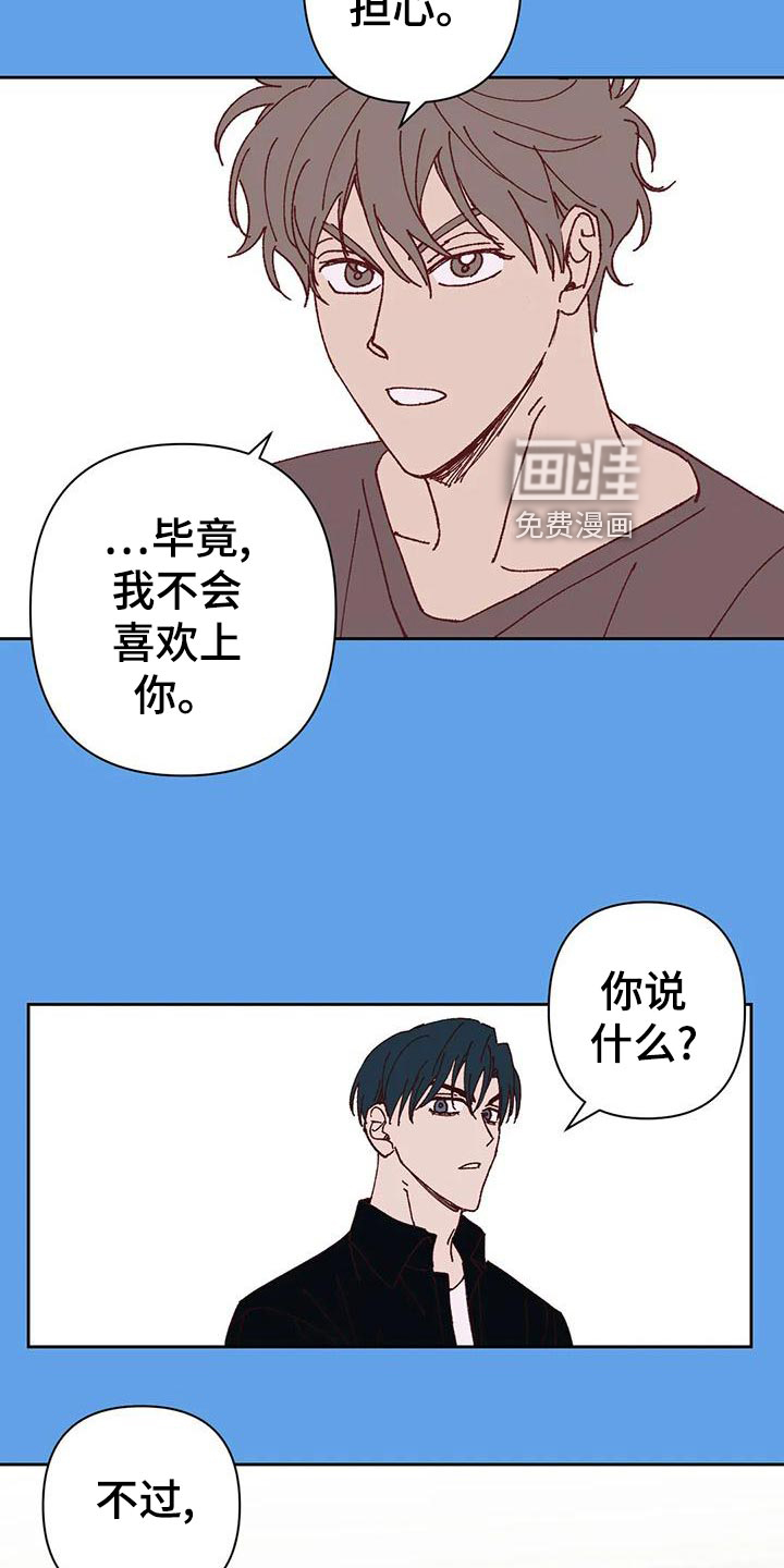 第43话12