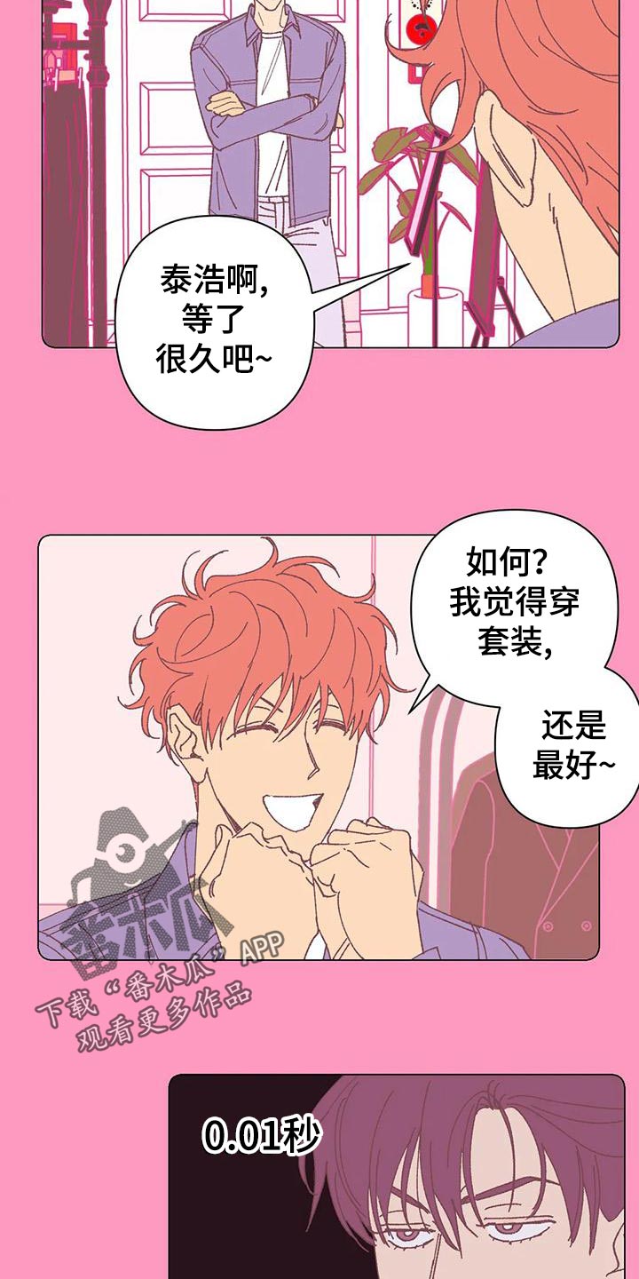 第43话2
