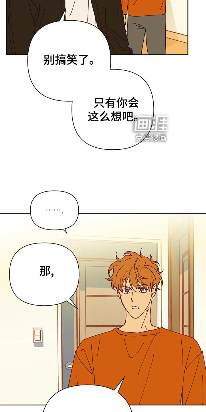 第43话5