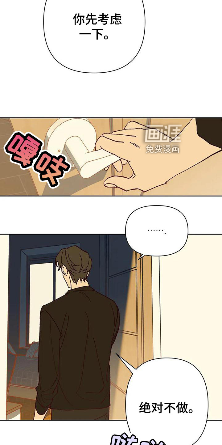 第43话6