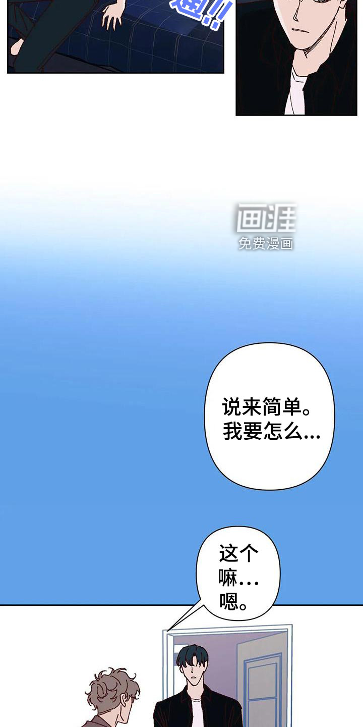 第43话9