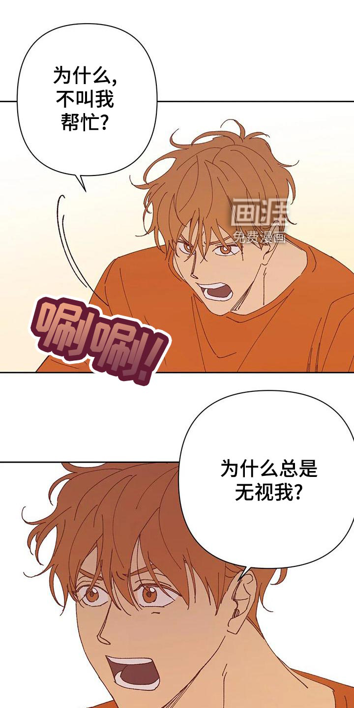 第42话11