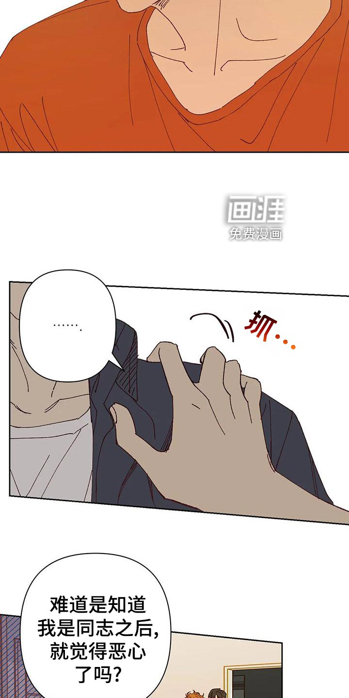 第42话12