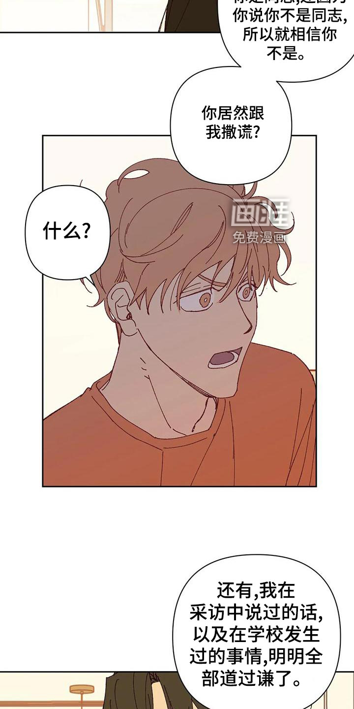 第42话15