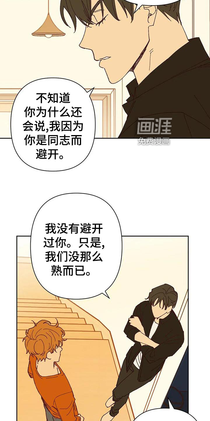 第42话16