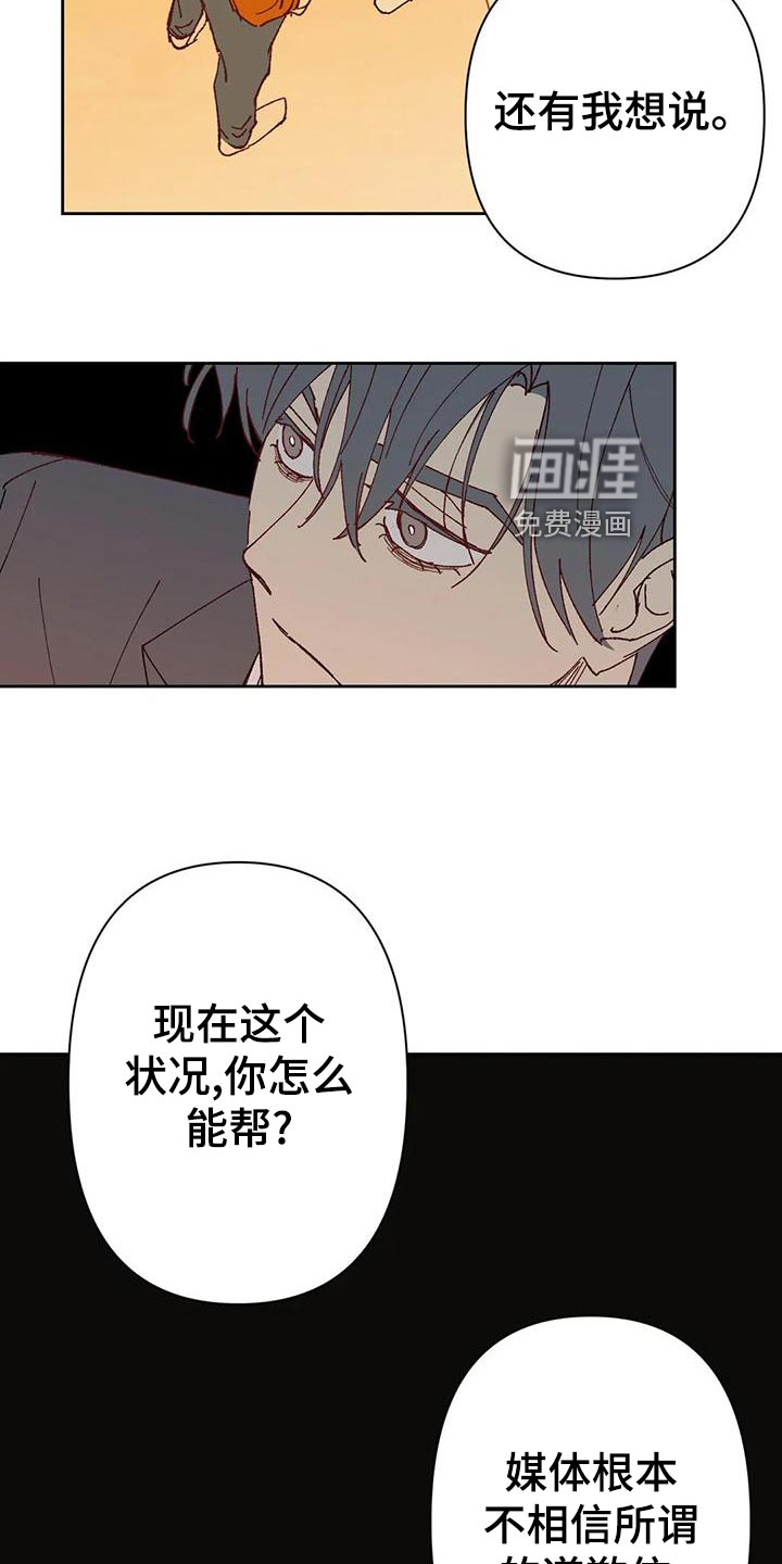 第42话17