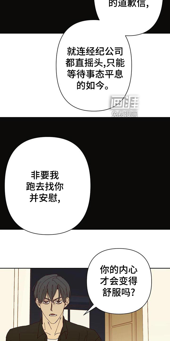 第42话18
