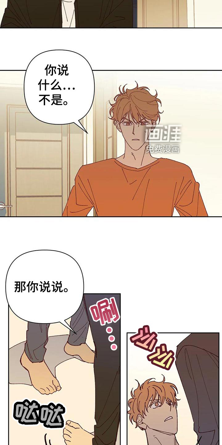 第42话19