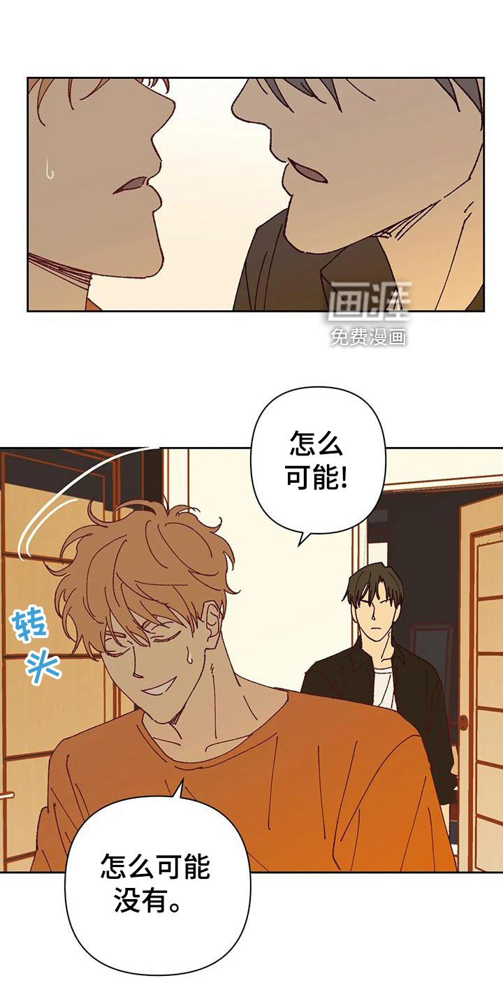 第42话21