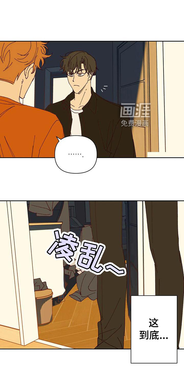 第42话3