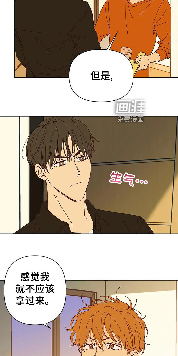 第42话5