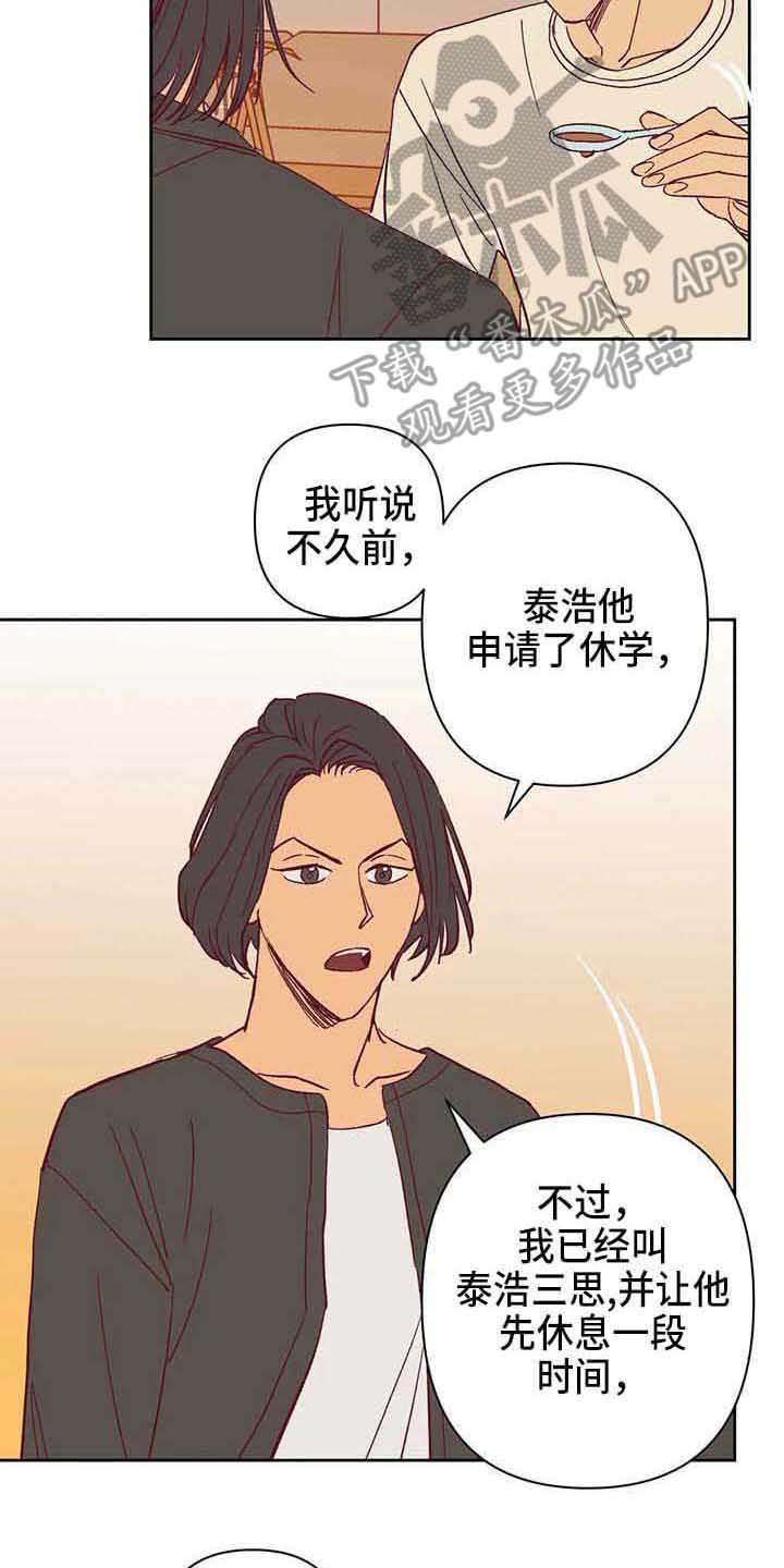 第41话1