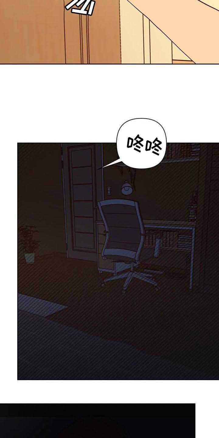 第41话10
