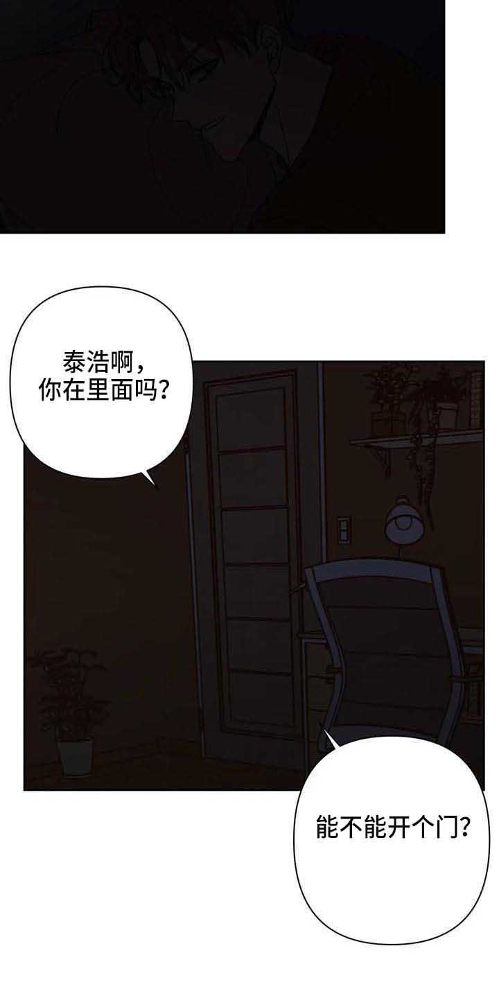 第41话11