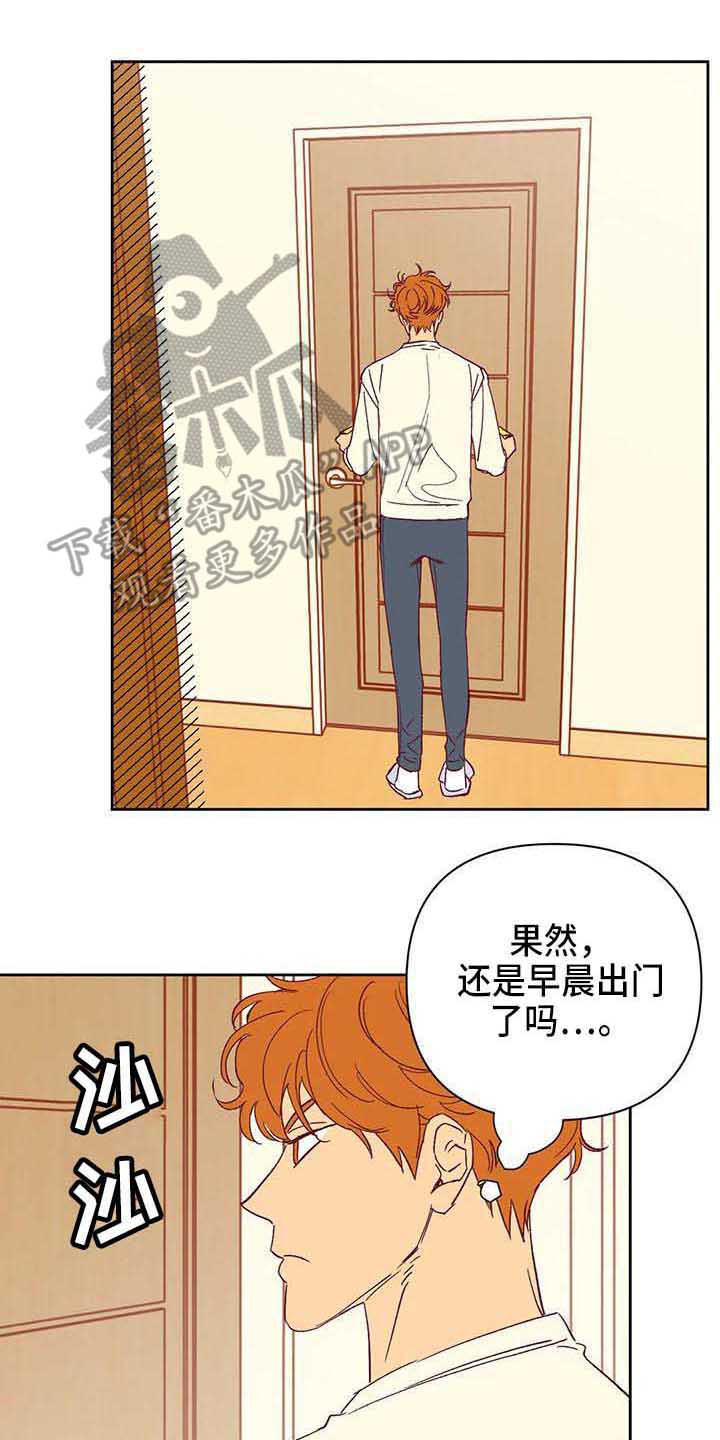 第41话12