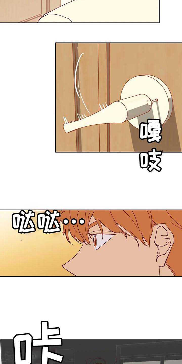 第41话13