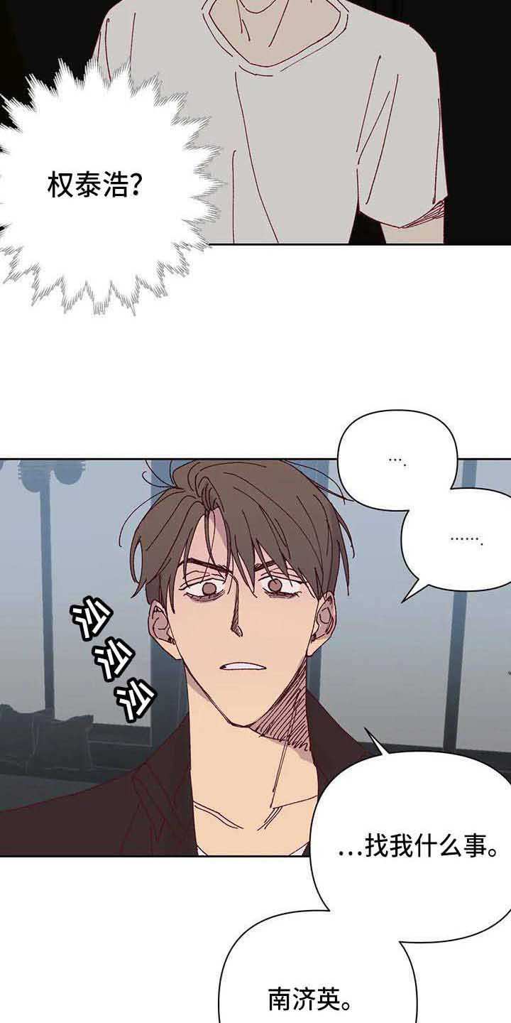 第41话15