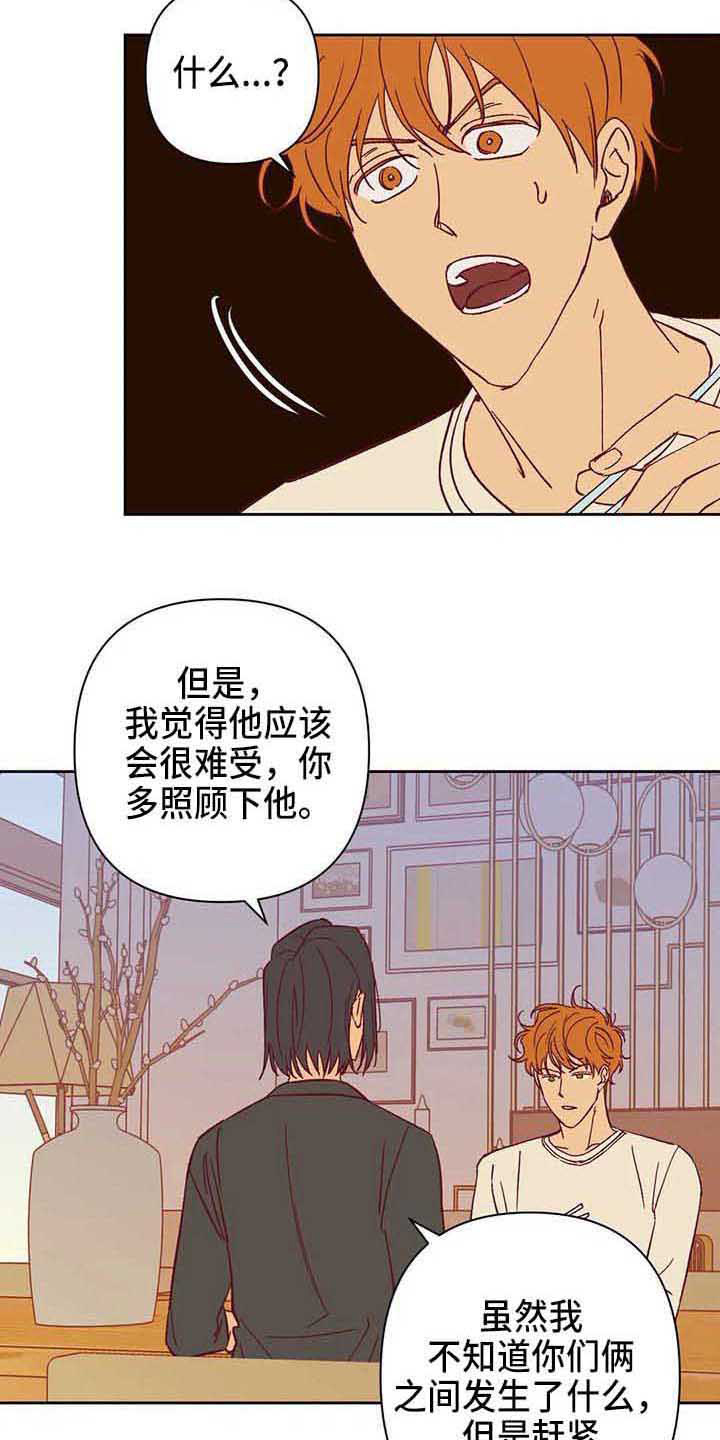 第41话2