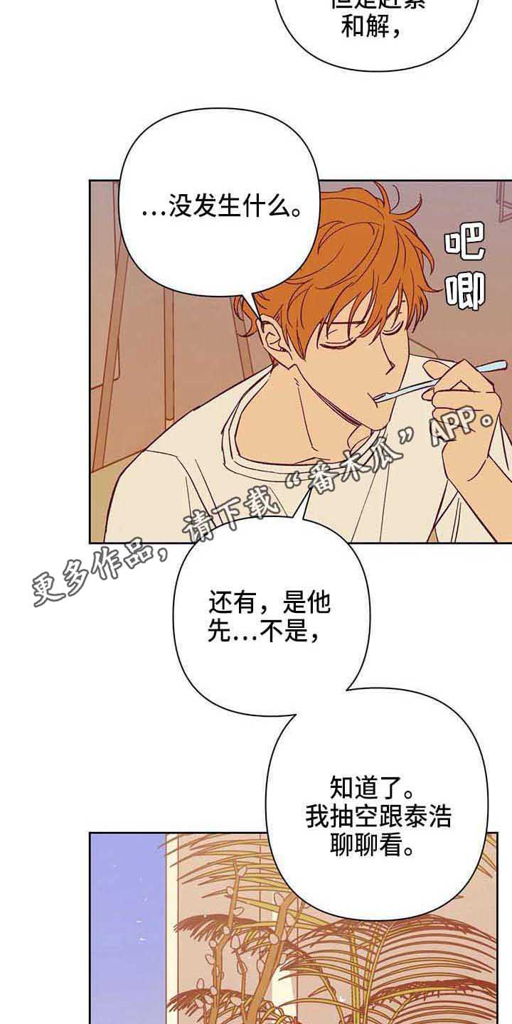 第41话3