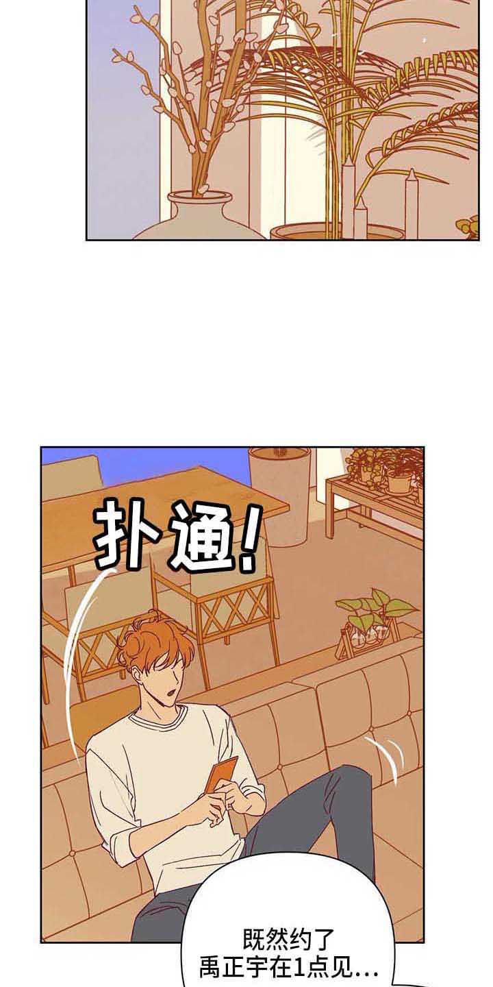 第41话4