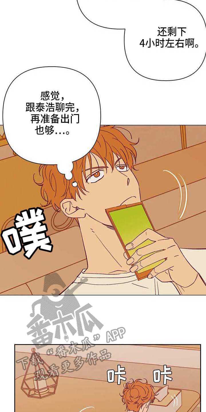 第41话5