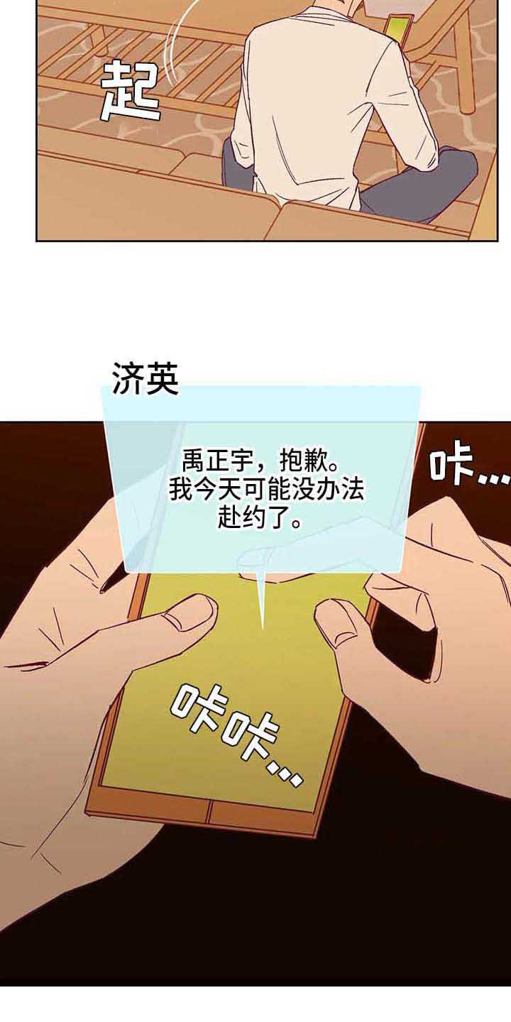 第41话6