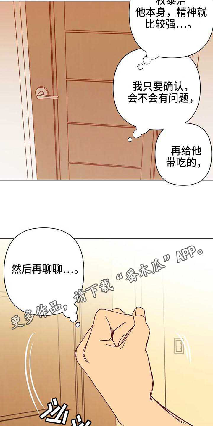 第41话9