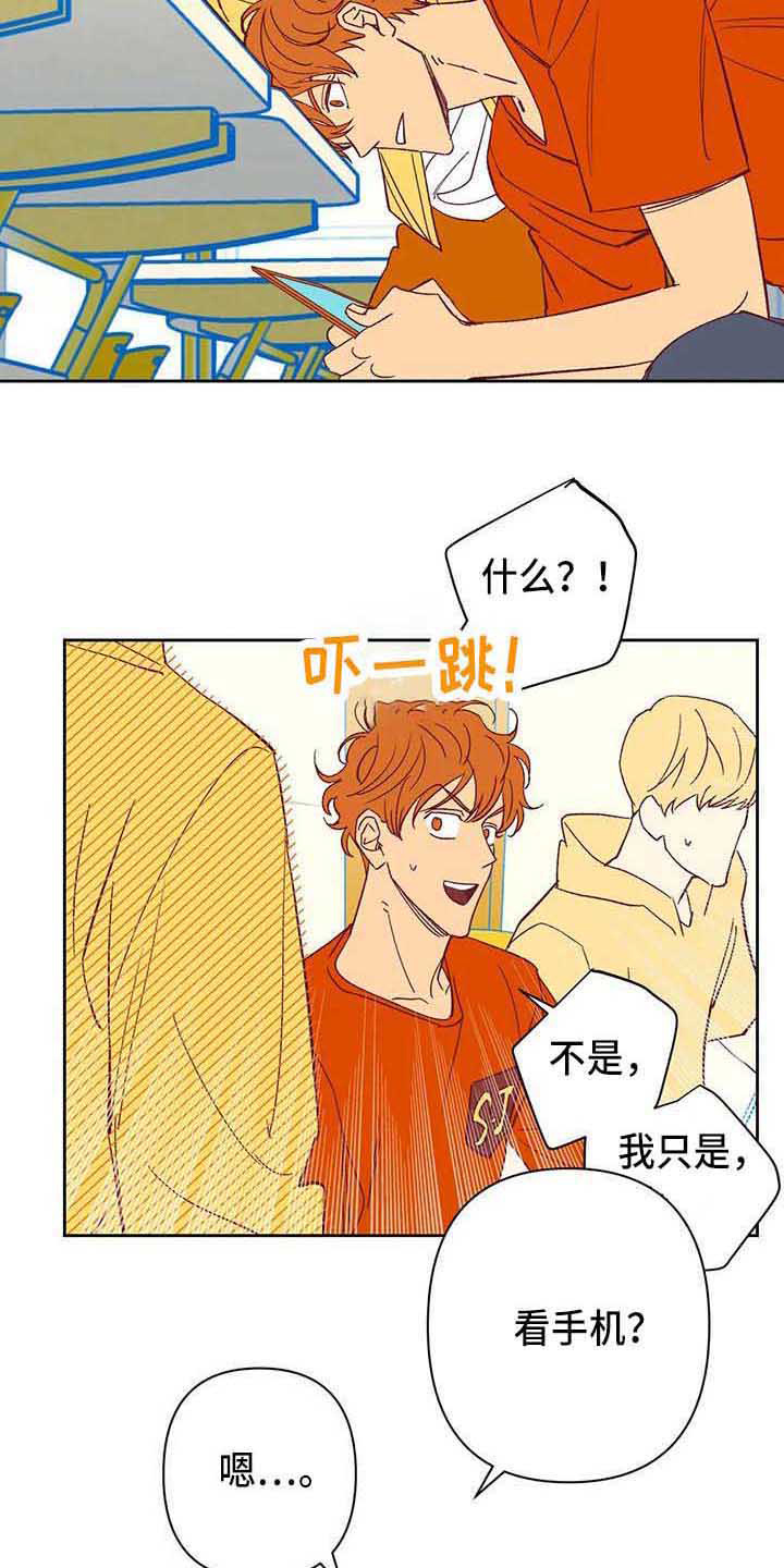第40话10