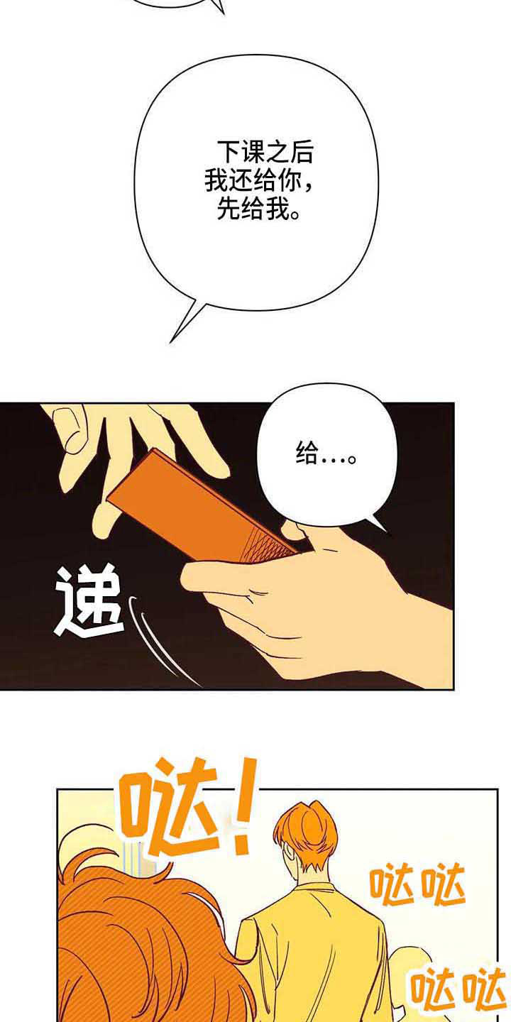 第40话11