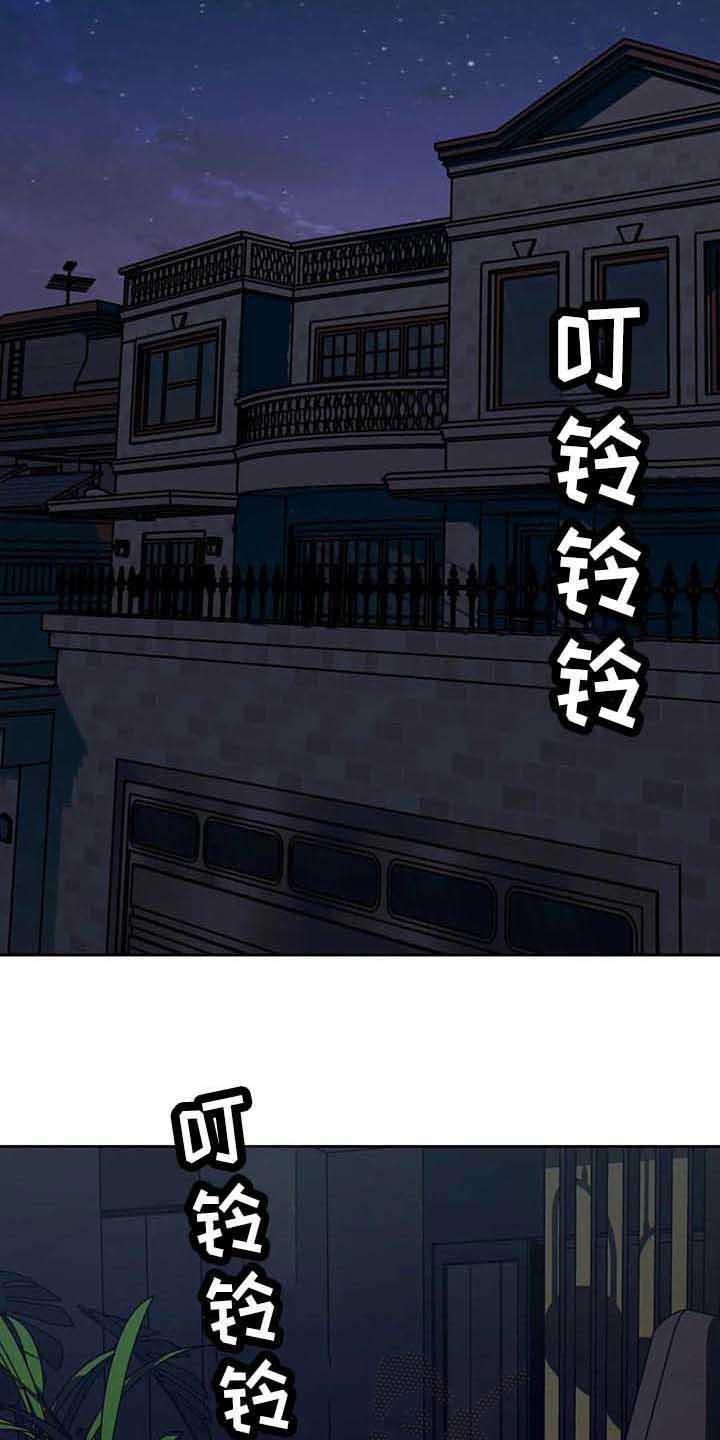 第40话14