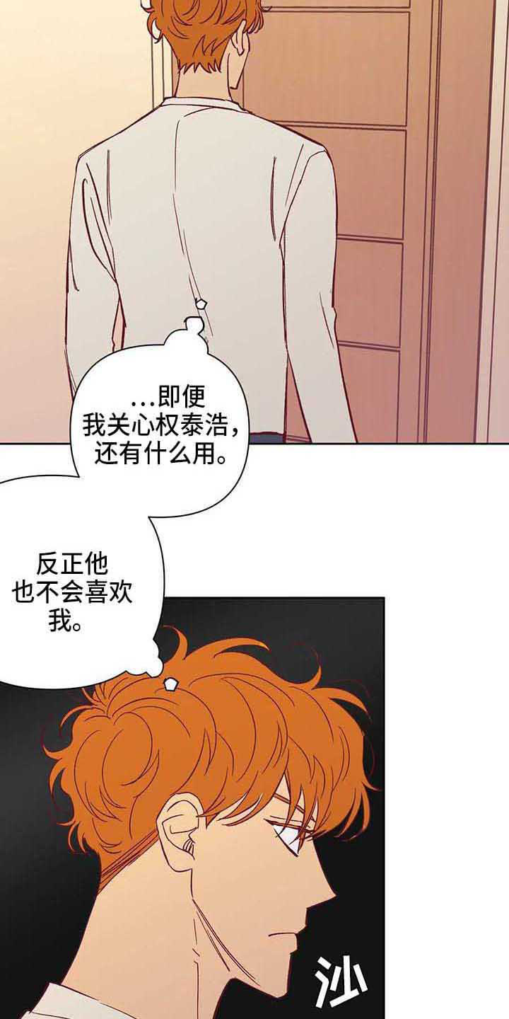 第40话18