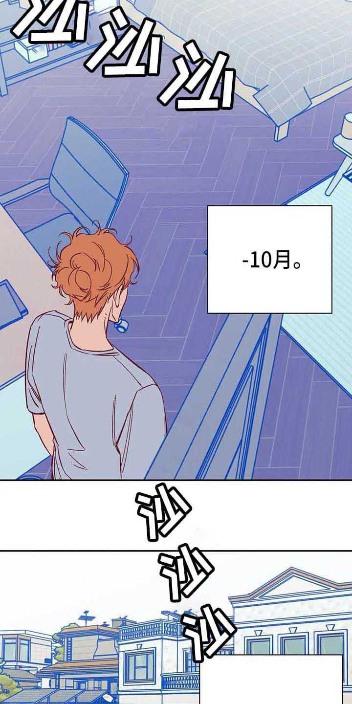 第40话2