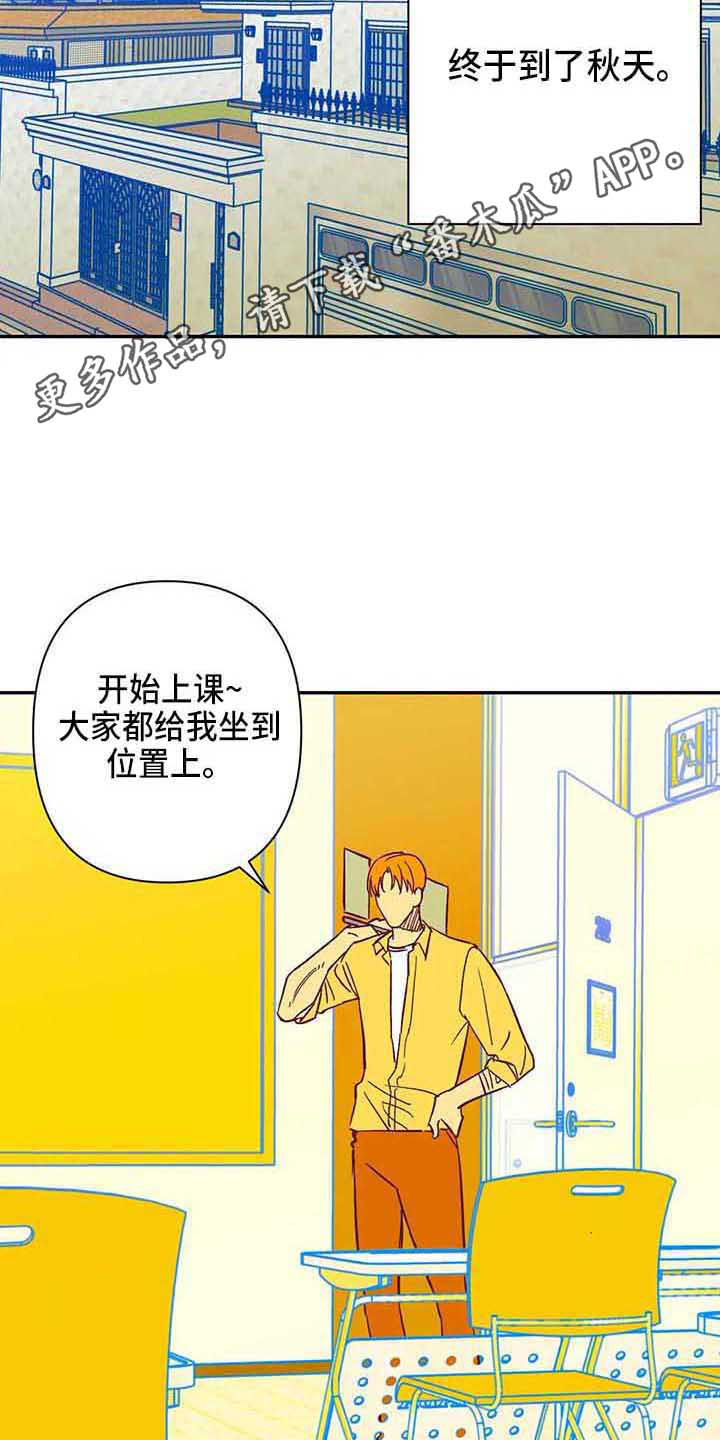 第40话3