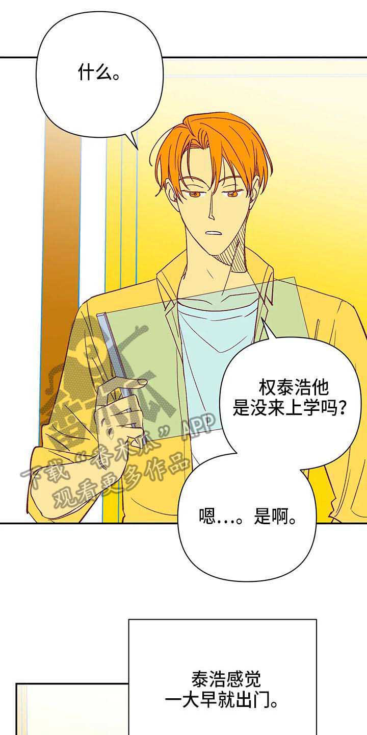 第40话6