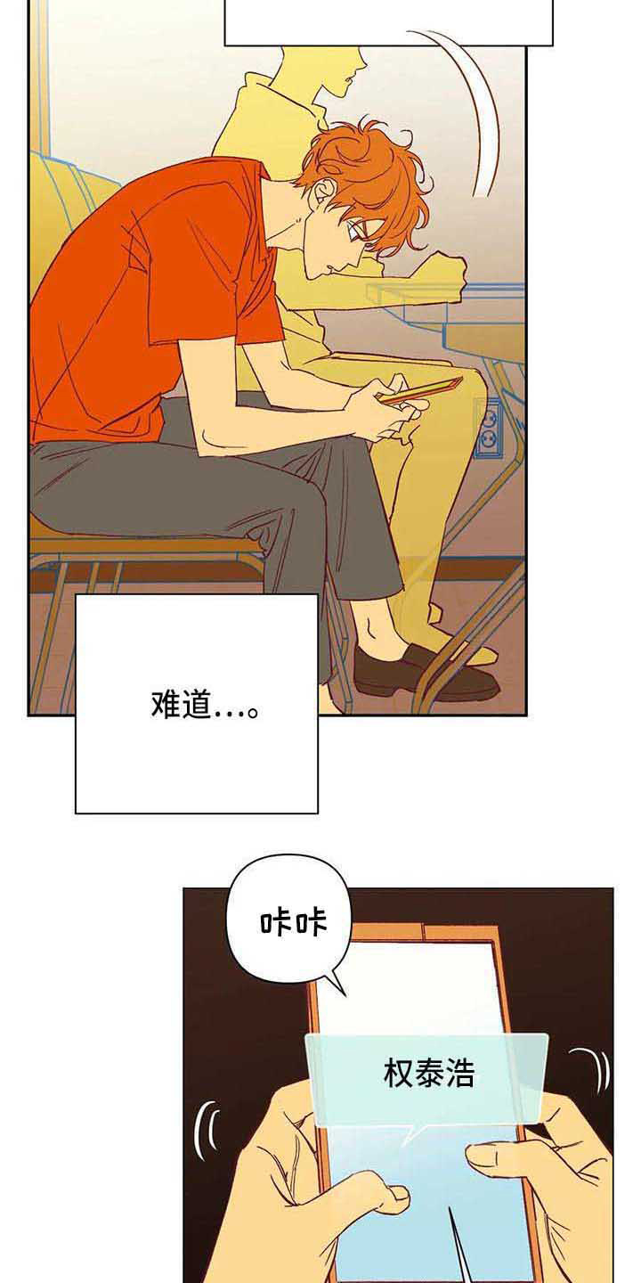 第40话7