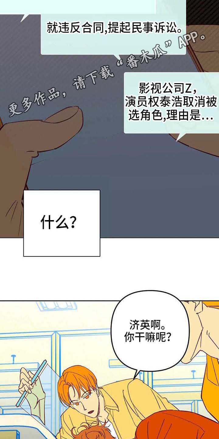 第40话9