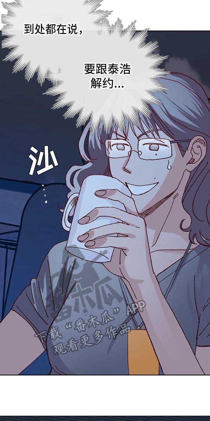 第39话11
