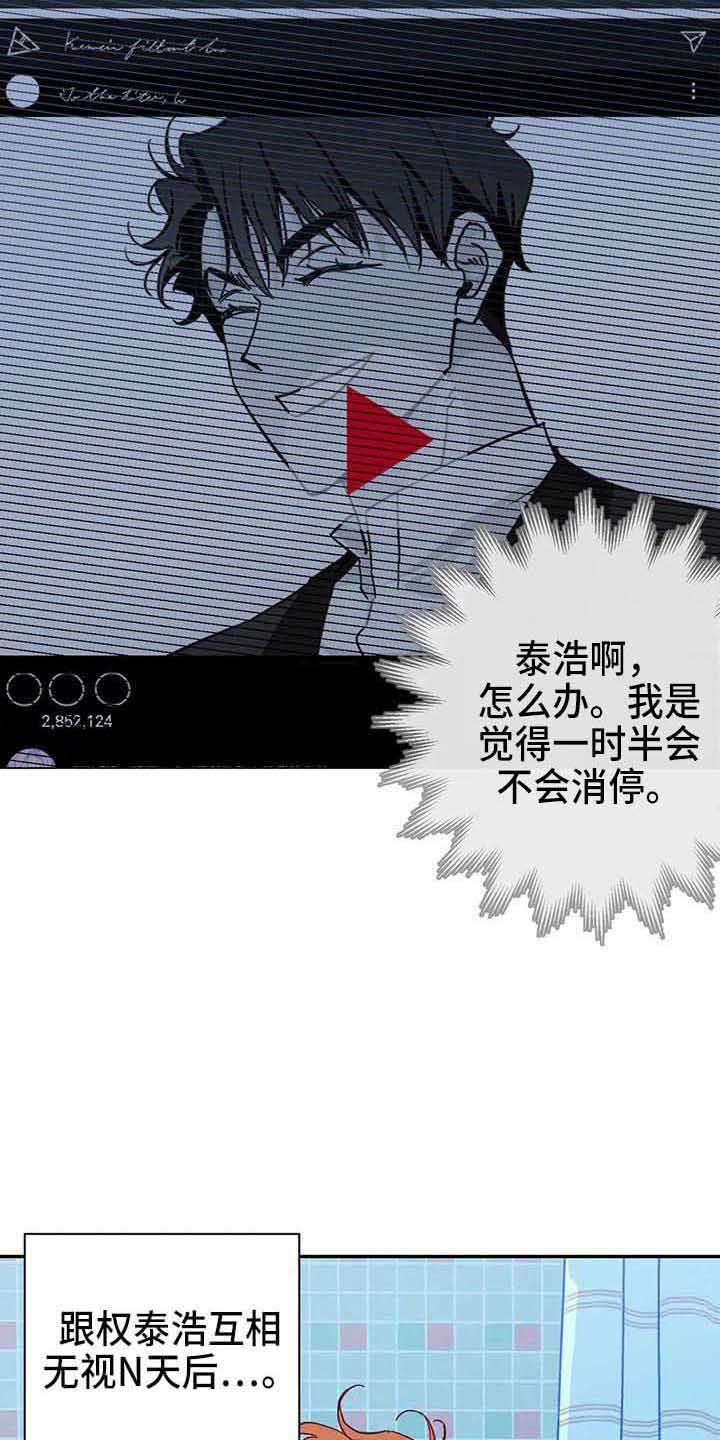 第39话12