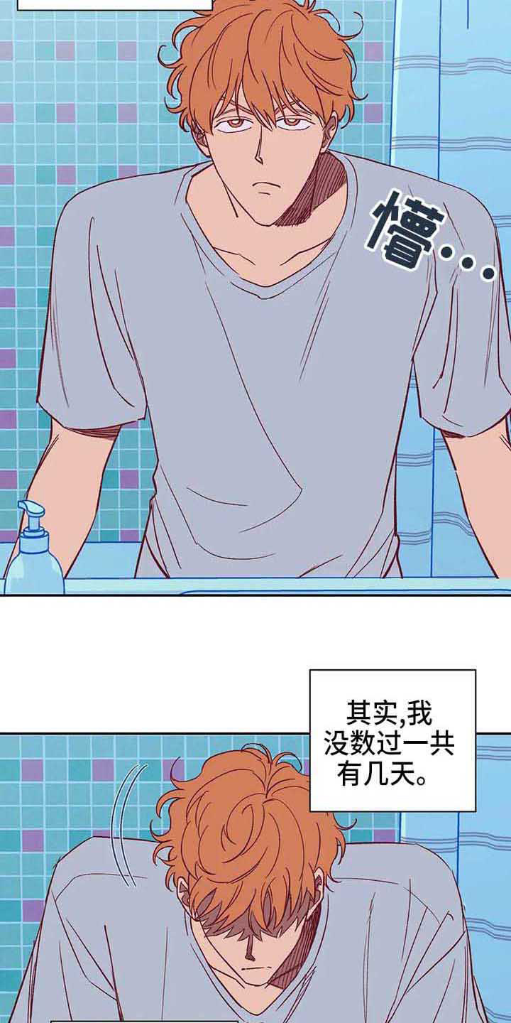 第39话13